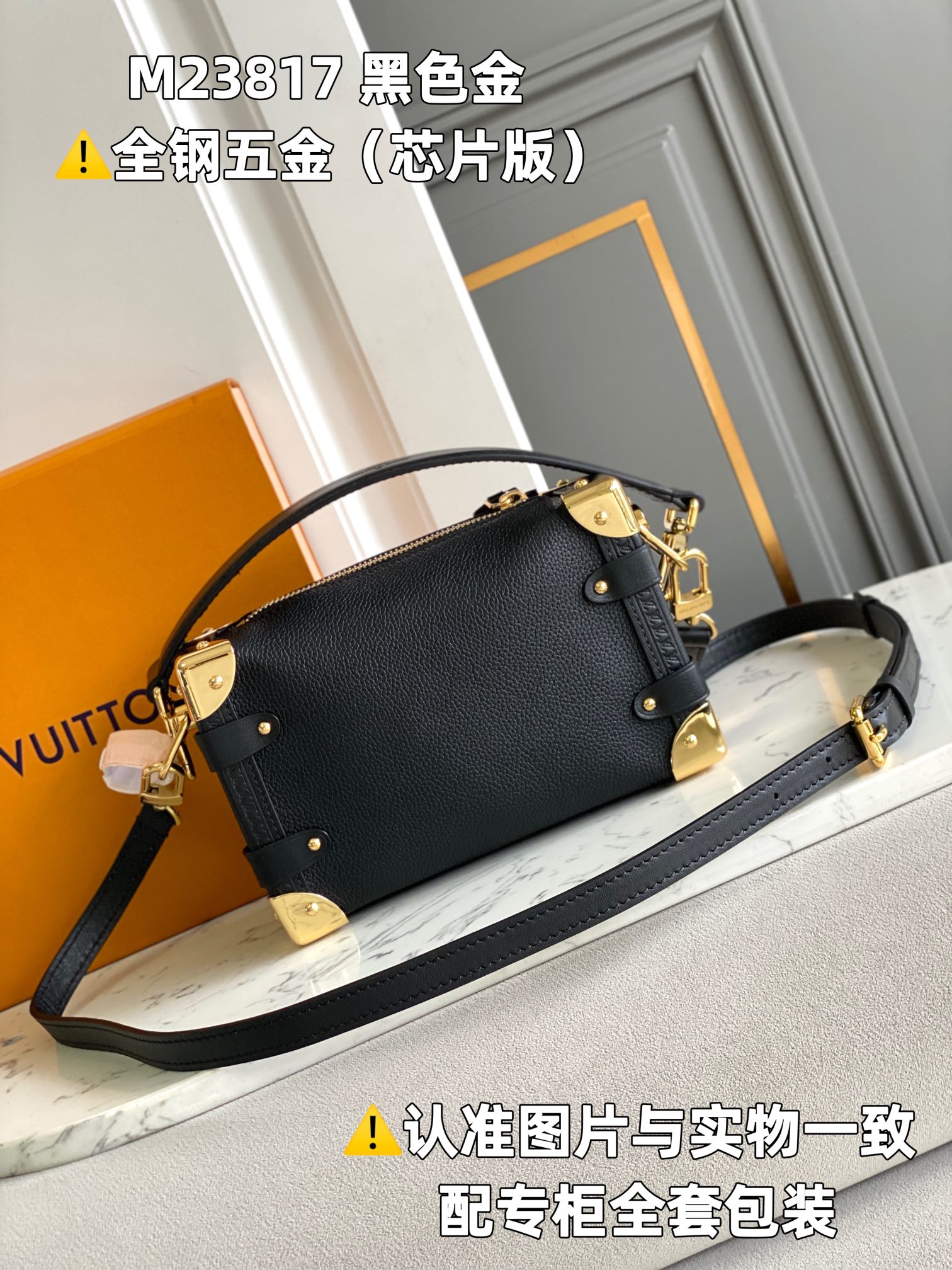 Louis Vuitton Box Bags